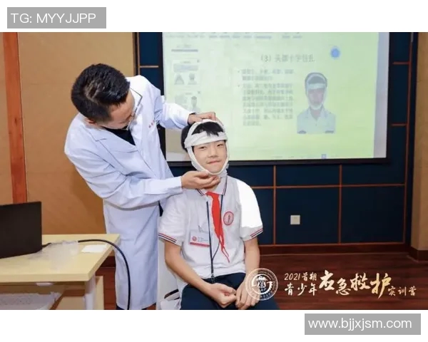 欧洲杯球队赛场心理素质训练方法