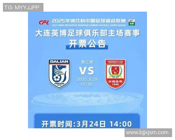 官方公告:武磊被罚+停赛!